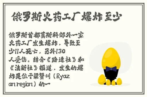 甘雨挤奶