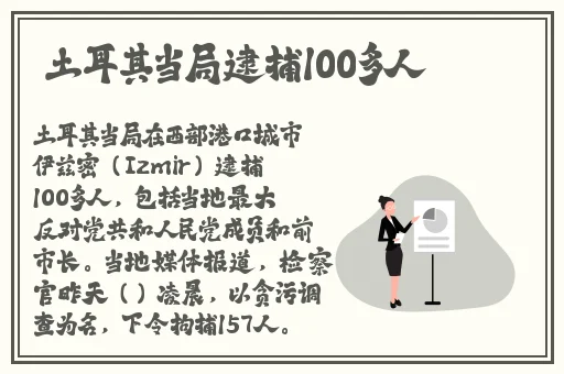 蘑菇爆料网站