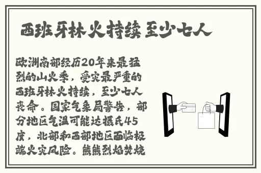 欧美IPHONEXSMAX