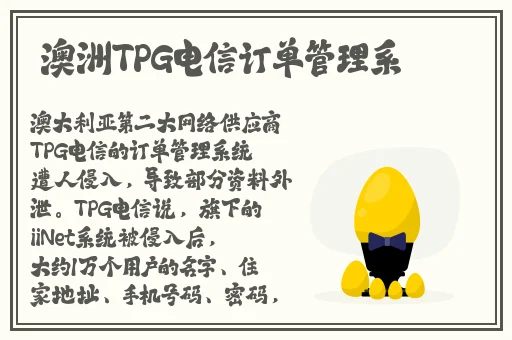 太华伽罗躺床上流白色水