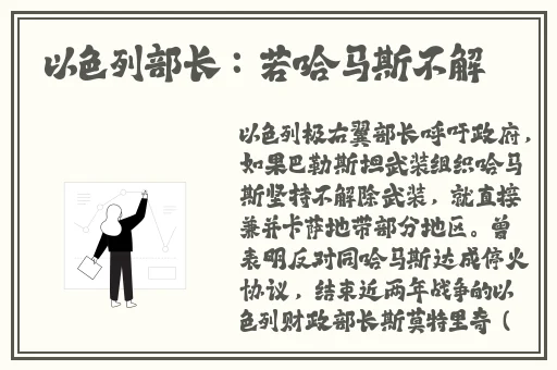 划开她的扇贝