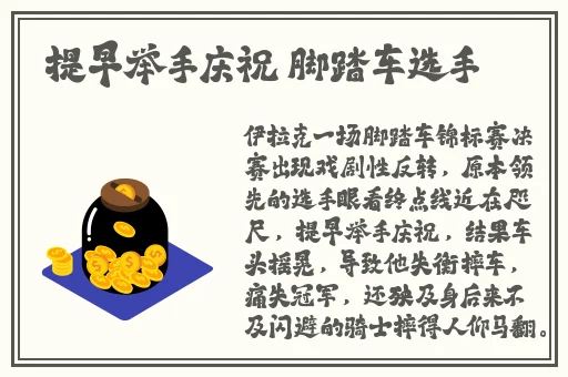 久爱成疾在线观看视频在线 最新