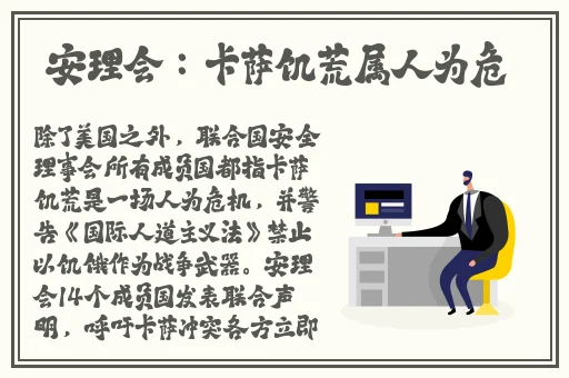 **一个神奇的网站