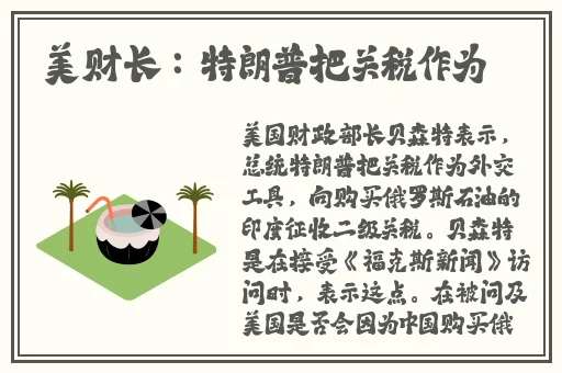 一个吃我 一个吃B