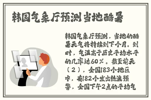 色即是空1 韩国完整