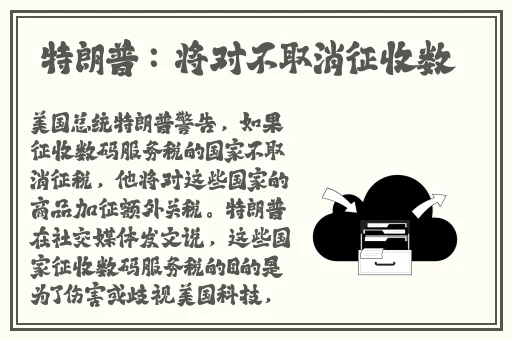 可以插神里绫华的软件