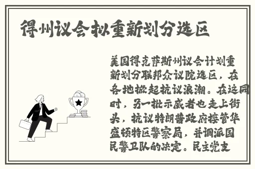 颠簸的公交车