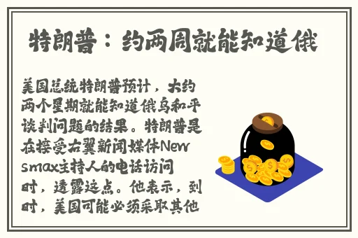 美国人打扑克痛叫疼