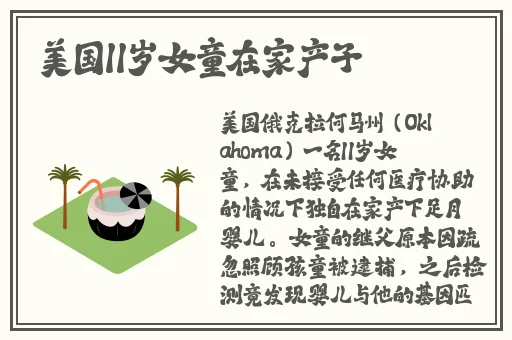 国产精品中文色婷婷综合蜜桃视频