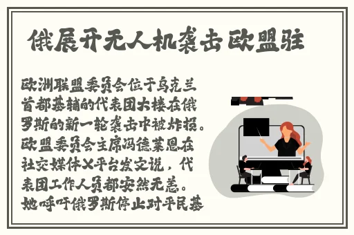 甘雨去内布料开襟xman
