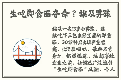 14may18_XXXXXL56endian印