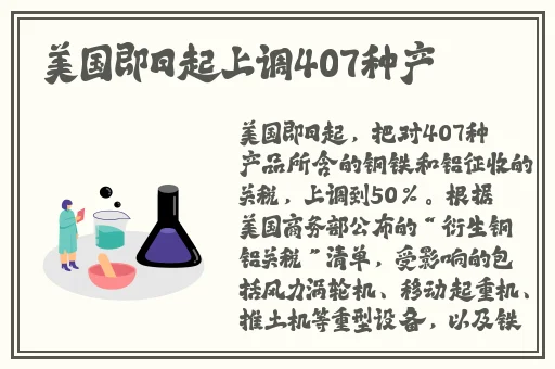 刘备站着板凳上曹孙尚香