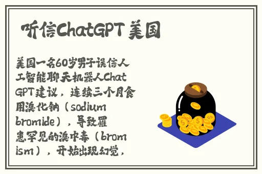 坤巴塞进小