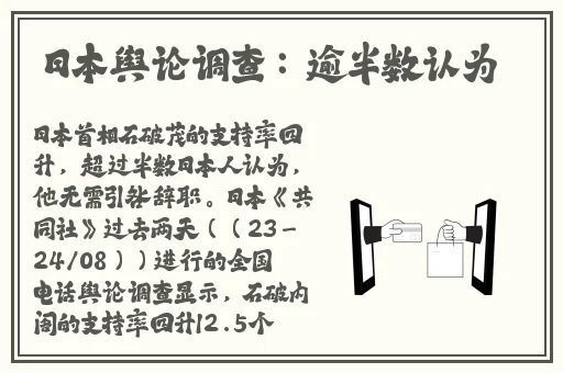 潘金莲调戏西门庆